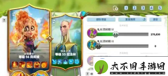 万龙觉醒莉莉娅最强阵容搭配推荐