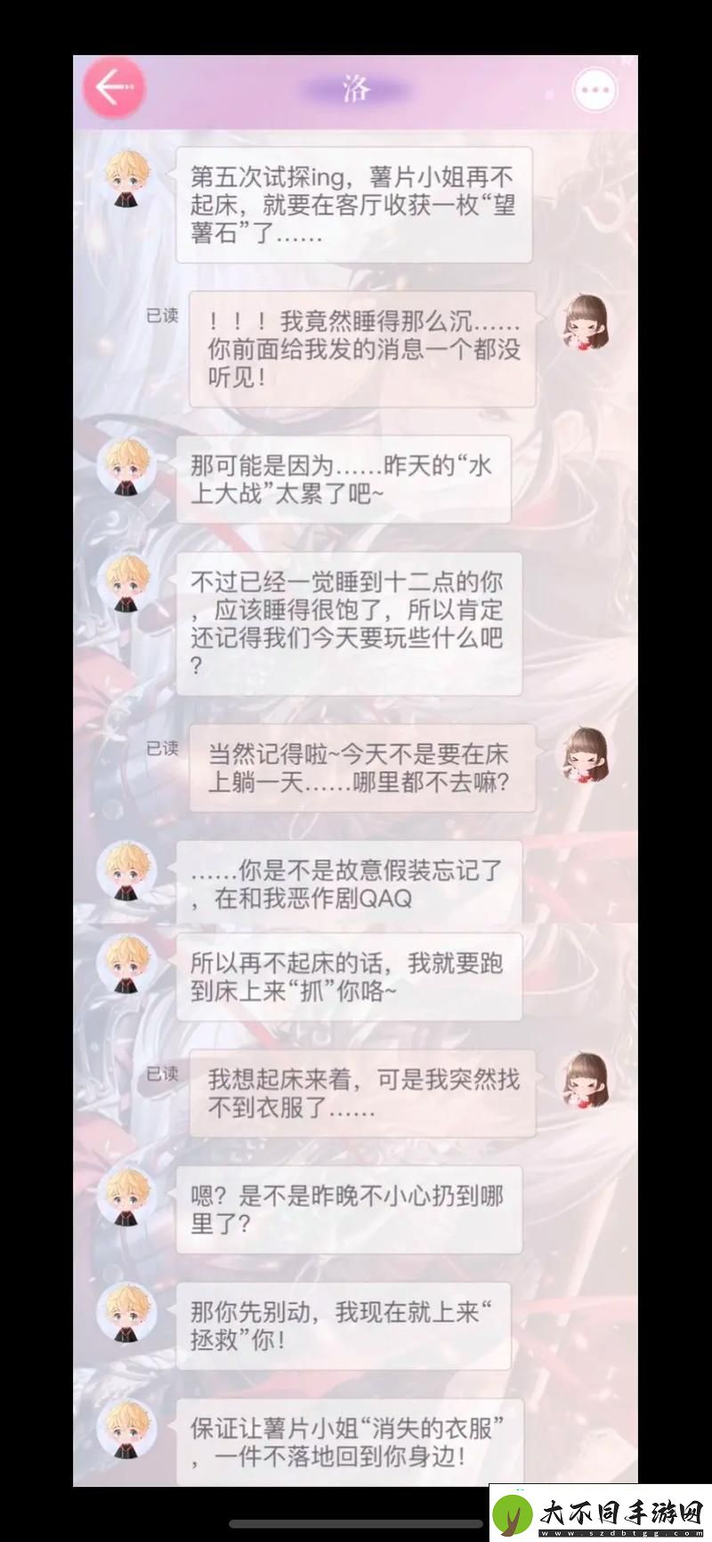 台词珍藏与周棋洛攻略秘籍全解析
