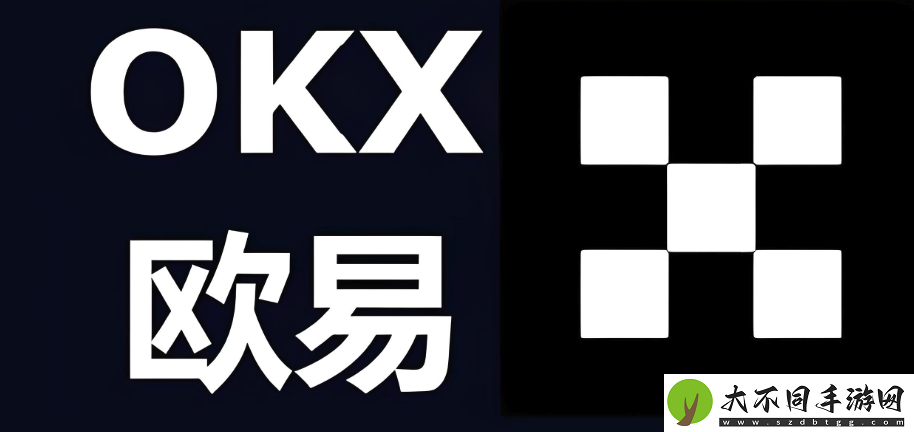 欧易okex