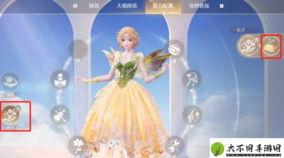无限暖暖漂浮套能力怎么取消