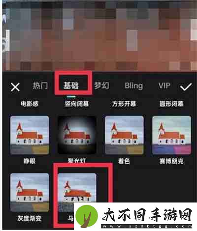 美图秀秀视频马赛克怎么打