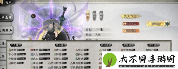 鬼谷八荒雷修怎么玩