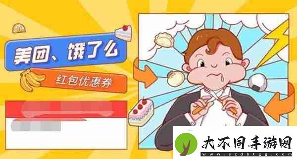 微信美团红包是真的吗