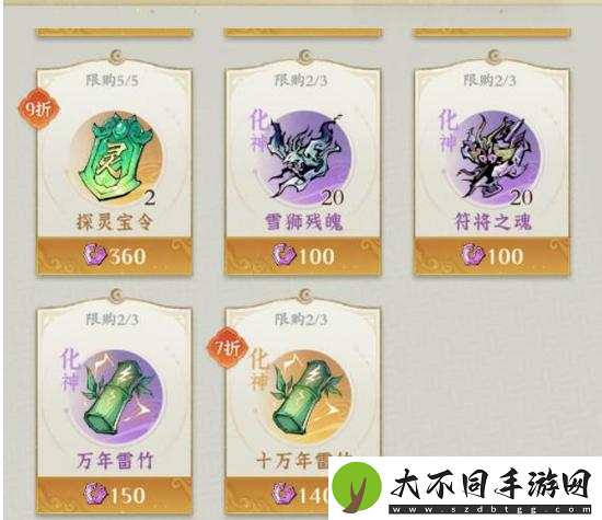 问剑长生灵兽怎么获得