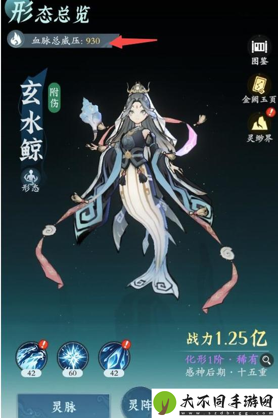 问剑长生灵兽怎么获得