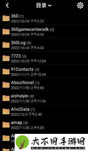 蓝奏云怎么上传文件