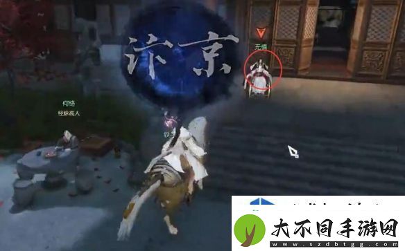 冒险旅程