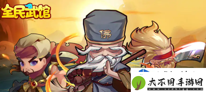 激战的烽火