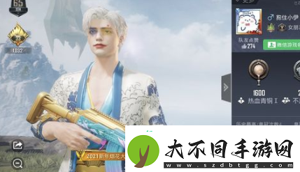 和平精英小丑捏脸代码大全