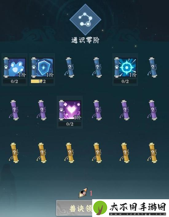 问剑长生灵兽怎么获得
