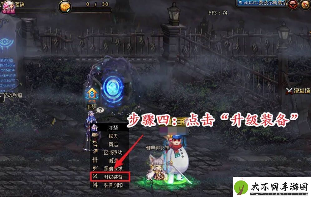 地下城与勇士起源苍穹幕落武器怎么升级苍穹幕落武器升级攻略