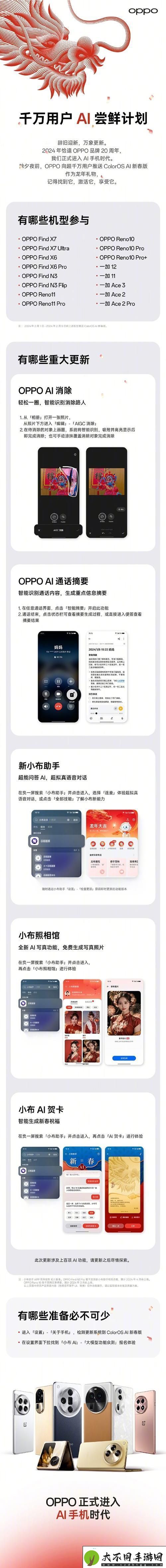 小布