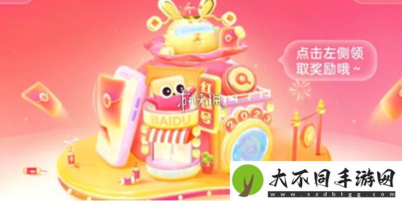 搜有红包什么时候结束