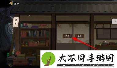 鬼谷八荒洗髓丹获得方法