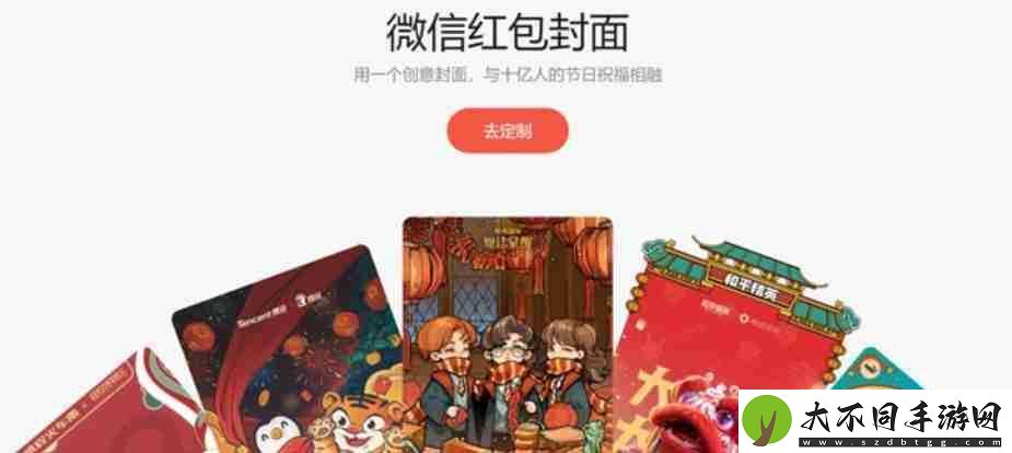 微信红包序列号怎么制作