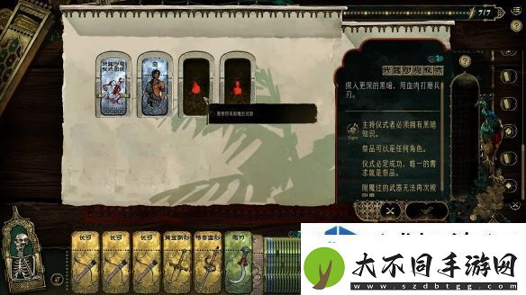 战斗场景彰显英勇