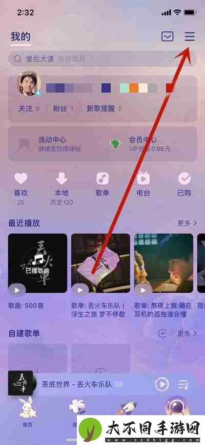 QQ音乐中怎么进入腾讯视频小程序