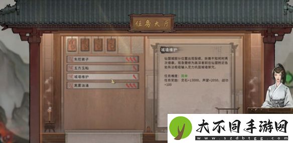 鬼谷八荒天元怎么进