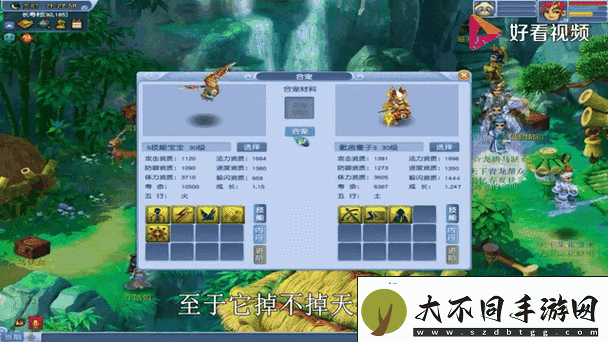 7技能雷鸟人胚子养成攻略大揭秘