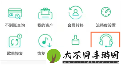 QQ音乐怎么绑定手机号