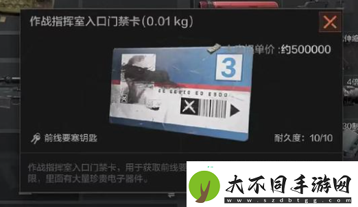 暗区突围蓝卡怎么获得