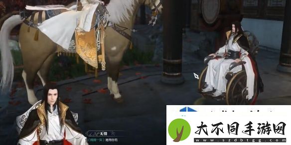 冒险旅程