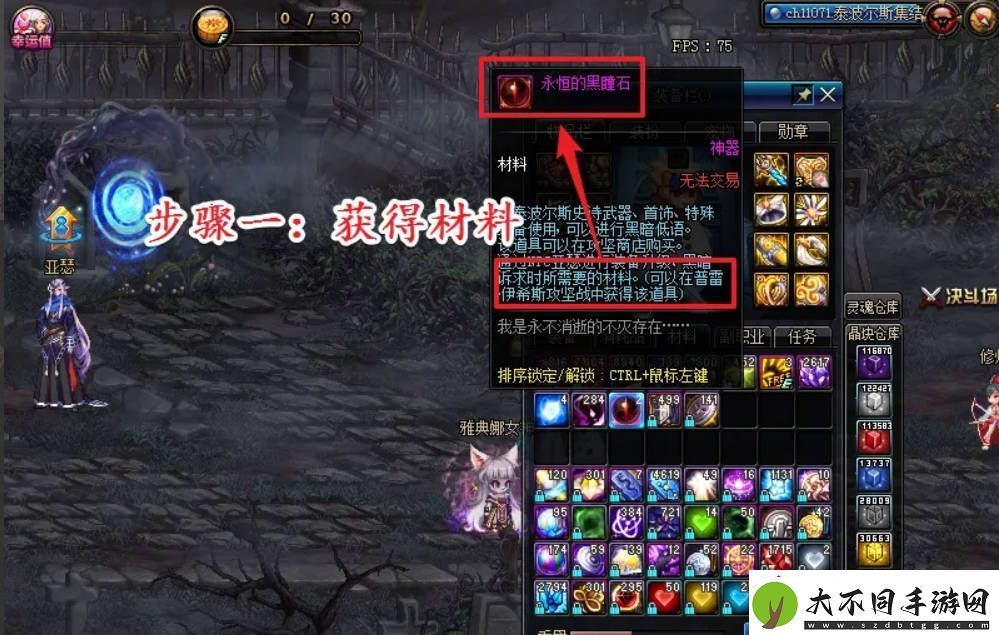 地下城与勇士起源苍穹幕落武器怎么升级苍穹幕落武器升级攻略