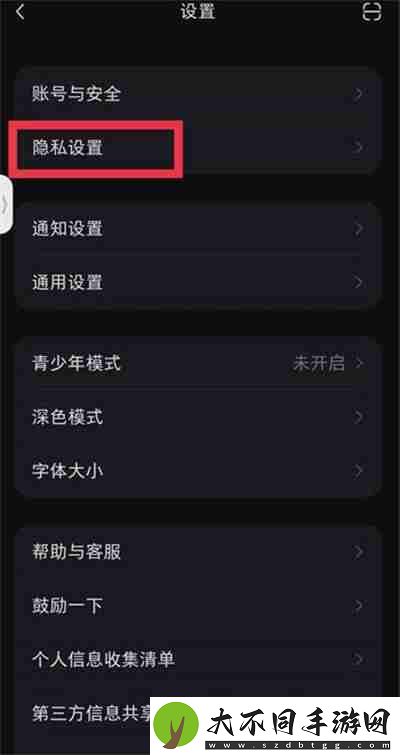 小红书怎么隐藏自己关注的人