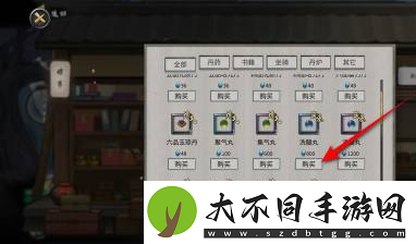 鬼谷八荒洗髓丹获得方法