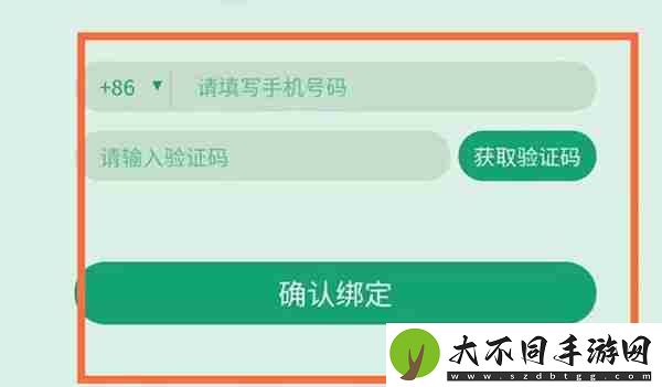 QQ音乐绑定手机号码教程