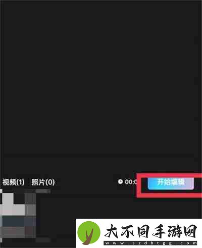 美图秀秀视频马赛克怎么打