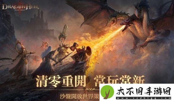龙息神寂赛季机制是什么