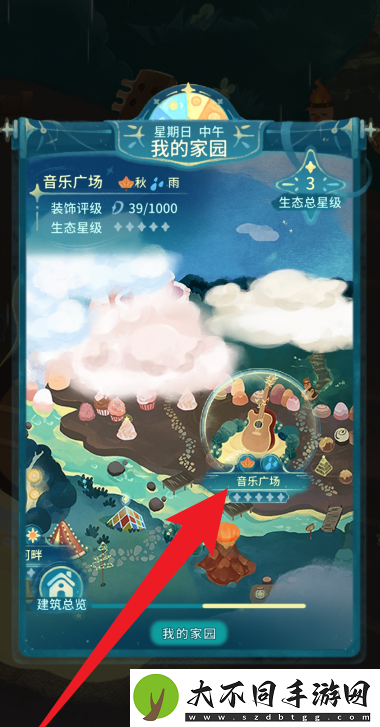 晚安森林音乐广场升星方法