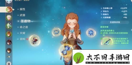 免费获取方法与角色攻略