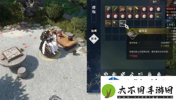 冒险旅程