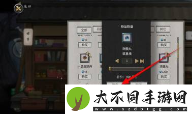 鬼谷八荒洗髓丹获得方法