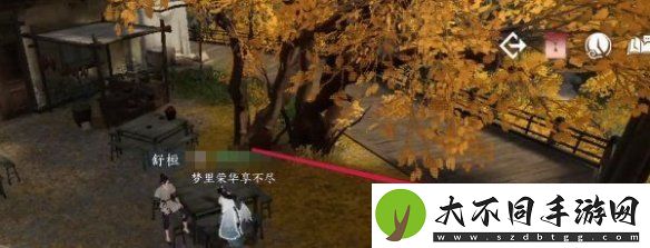 逆水寒手游欢喜冤家奇遇任务攻略