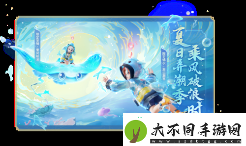 梦幻西游三维版暑期活动火热进行中