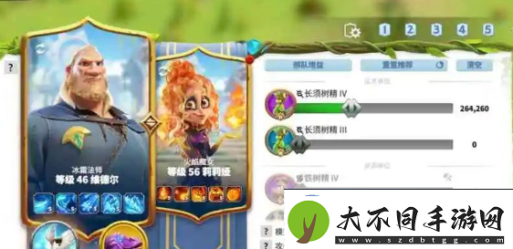 万龙觉醒莉莉娅最强阵容搭配推荐