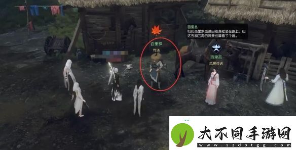 逆水寒奇遇人生百里途怎么做