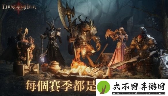 龙息神寂赛季机制是什么