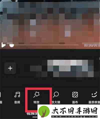 美图秀秀视频马赛克怎么打