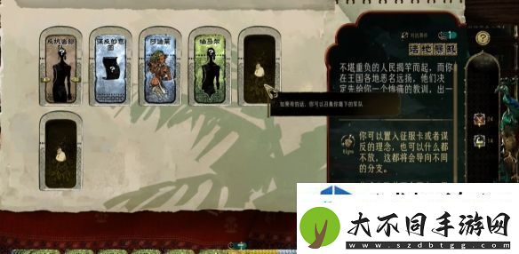 战斗场景彰显英勇