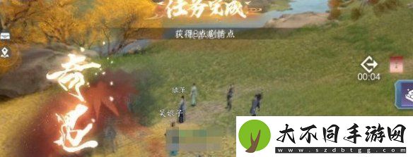 逆水寒手游欢喜冤家奇遇任务攻略