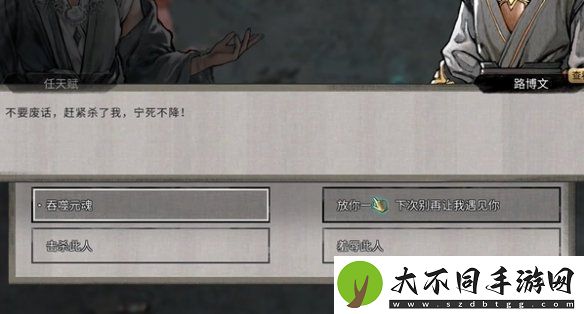 鬼谷八荒噬魂剑吞噬时间间隔是多少