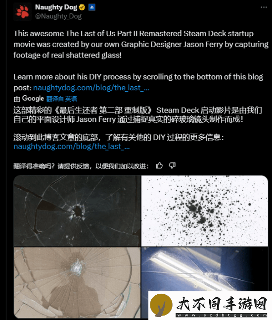 美末2RESteam开机动画上线