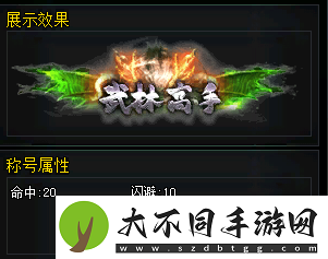 十二之天4.10新服开启【仗剑天涯】丨新服福利抢先看！