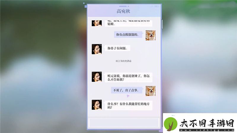 完蛋我被美女包围了前传爱情贫*不能移结局达成条件