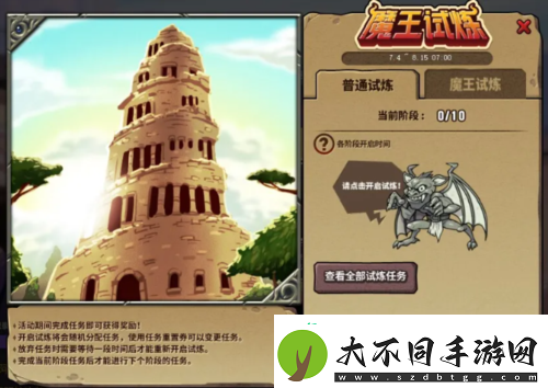 街头篮球福利月徽记卡大放送