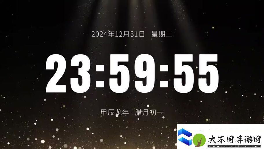 青春的定义与“已满十八点此自动转2024”的思考